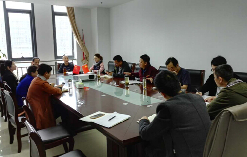 城開投公司黨總支組織學(xué)習(xí)十九大精神——“不忘初心，方得始終”