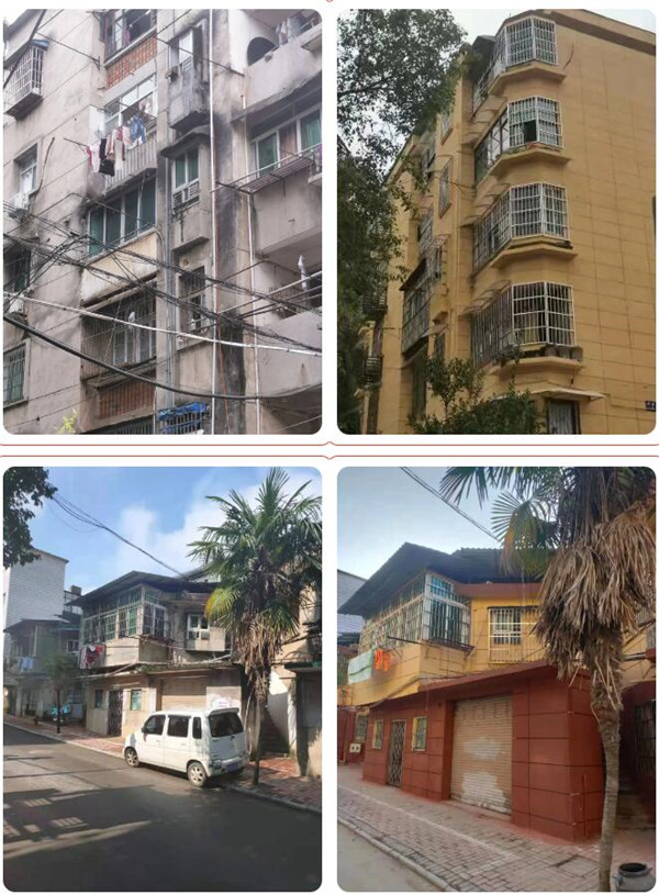 熱誠服務，為民解憂——城投集團金魚山小區改造側記