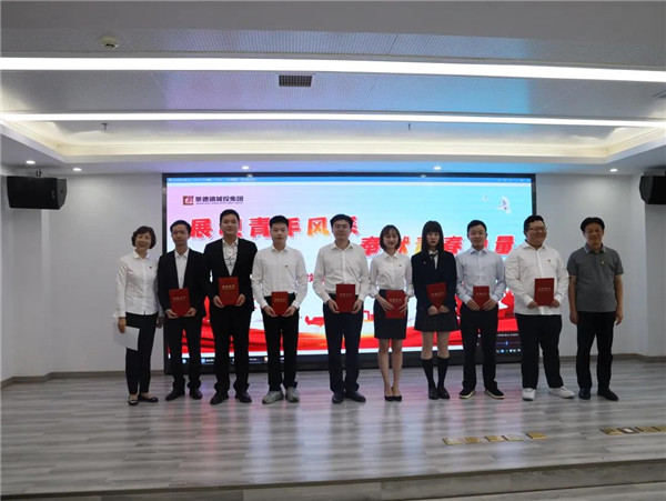 城投集團舉辦“展現青年風采,奉獻青春力量”主題演講比賽