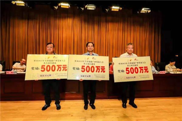 喜報!市城投集團在景德鎮成功承辦2021年全省旅游產業發展大會總結表彰大會上獲多項獎勵