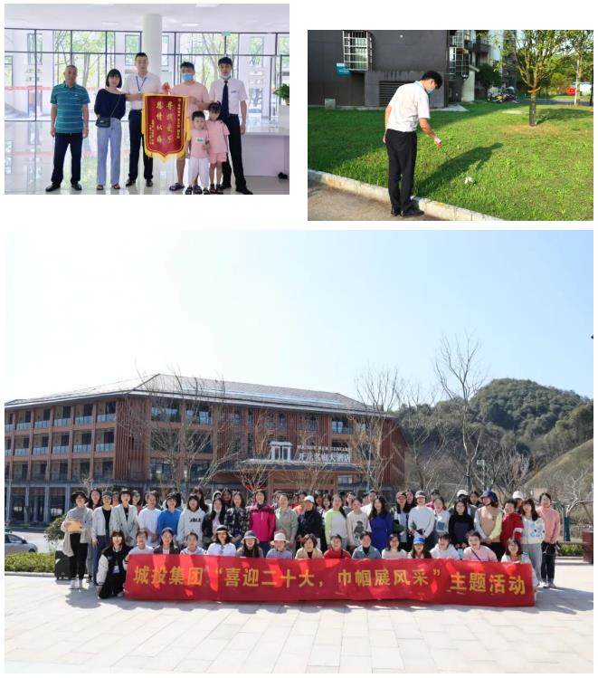 【城投集團?合誠物業】回望來時路,堅定前行路