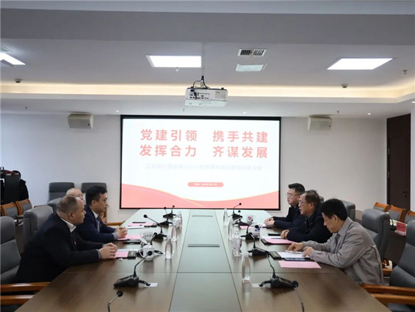 構建黨建工作新格局,以實際行動貫徹落實黨的二十大精神——江西銀行景德鎮分行與市城投集團舉行黨建共建簽約儀式