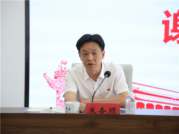 市城投集團舉辦學習貫徹黨的二十大精神培訓班