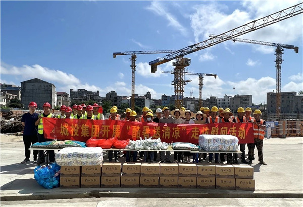 城投集團(tuán)開(kāi)展“酷暑送清涼”走訪慰問(wèn)活動(dòng)