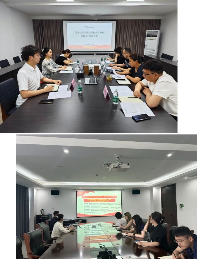 警鐘長鳴強紀(jì)律，廉政講堂話清風(fēng)