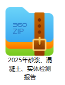 景德鎮(zhèn)市2021年度洪源片區(qū)城中村棚戶區(qū)改造安置房項(xiàng)目一期信息公開(kāi)